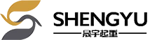 Hebei Shengyu Hebemaschinen Manufacturing Co., Ltd.